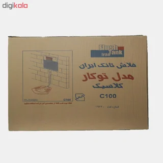 فلاش تانک توکار ایران مدل CL100c01 101972006