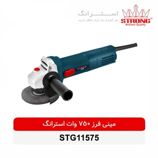 مینی فرز استرانگ مدل STG11575-750W 102134402